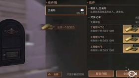 瑞德的冒险之旅中文版