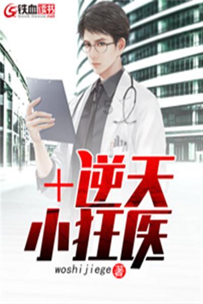 大猩猩库巴