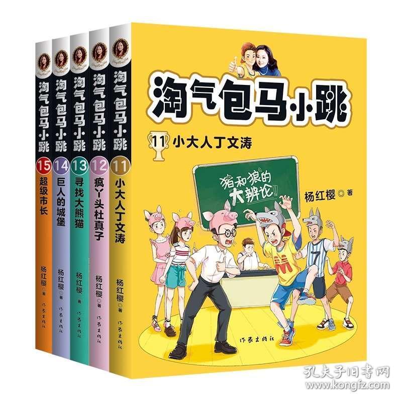 绝地求生坦克版2