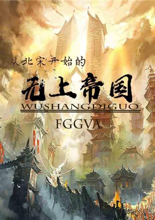 探索